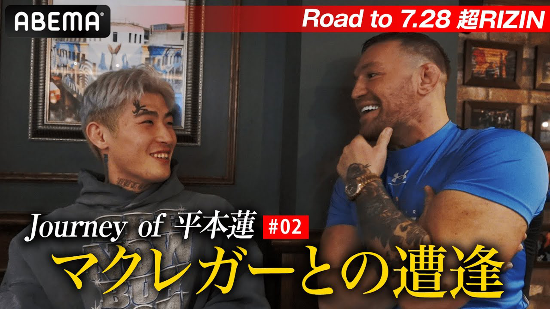 Journey of 平本蓮_02.png?w=